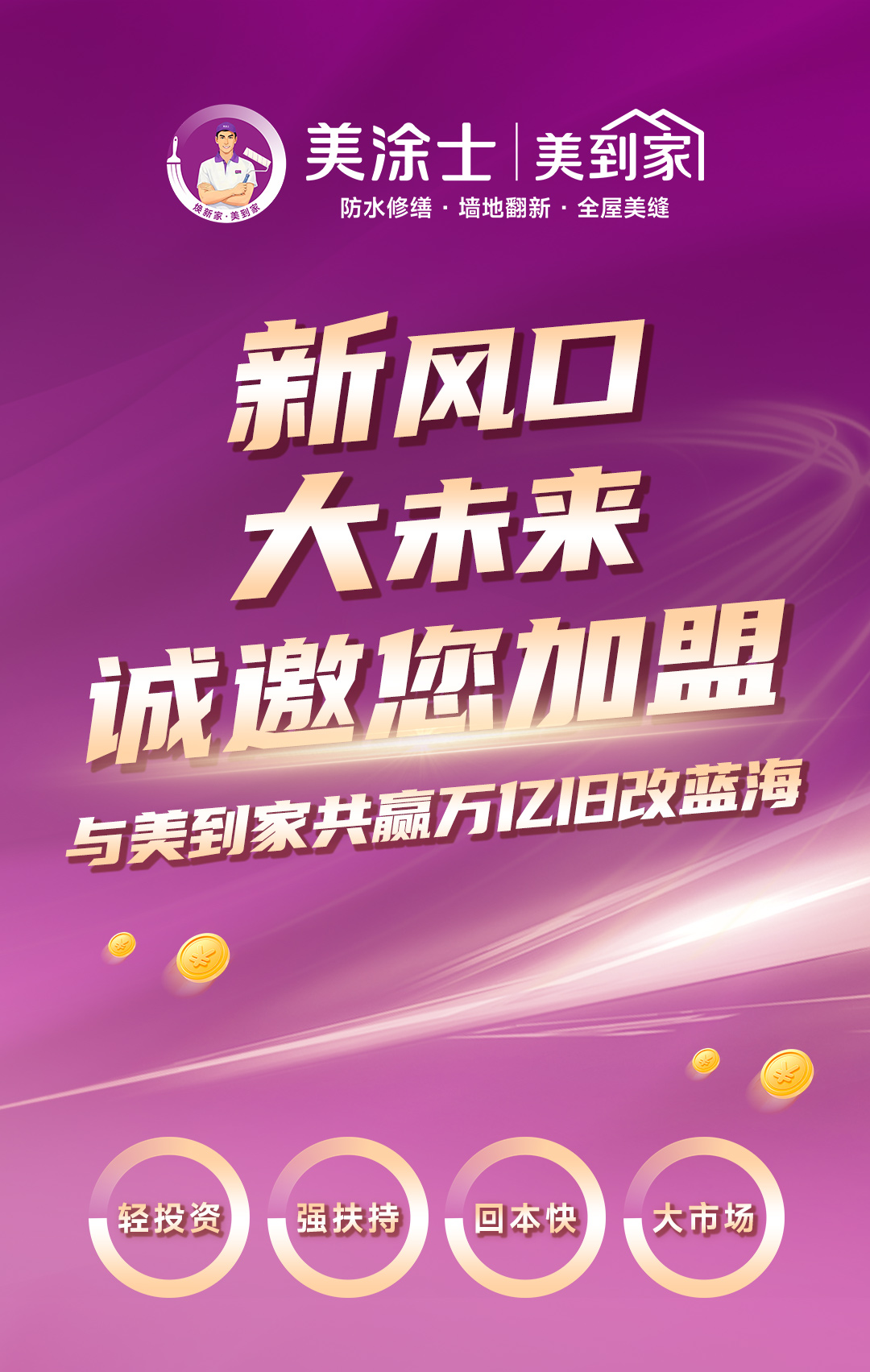 mg不朽情缘(中国游)官方网站