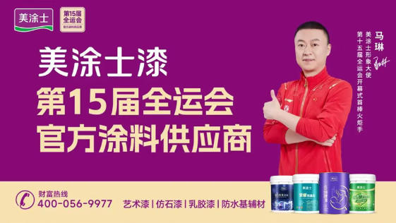 mg不朽情缘(中国游)官方网站