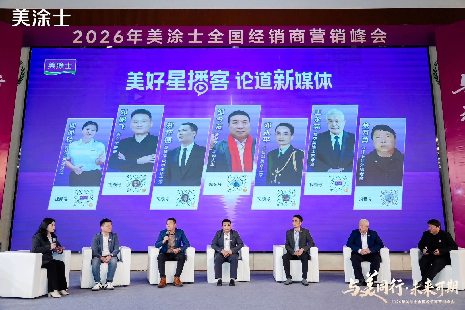 mg不朽情缘(中国游)官方网站